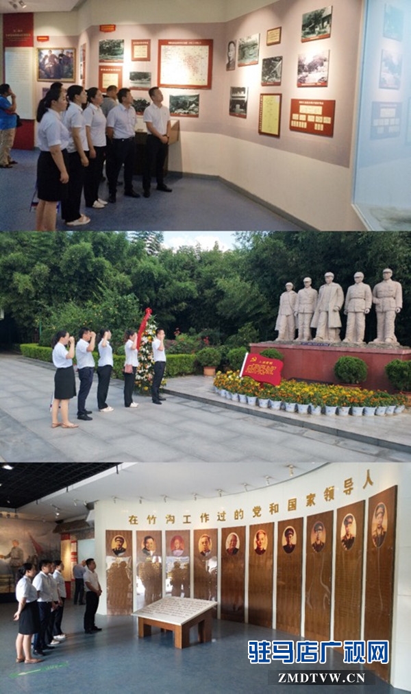 中原銀行平輿支行赴確山竹溝紅色教育基地參觀(guān)學(xué)習(xí)