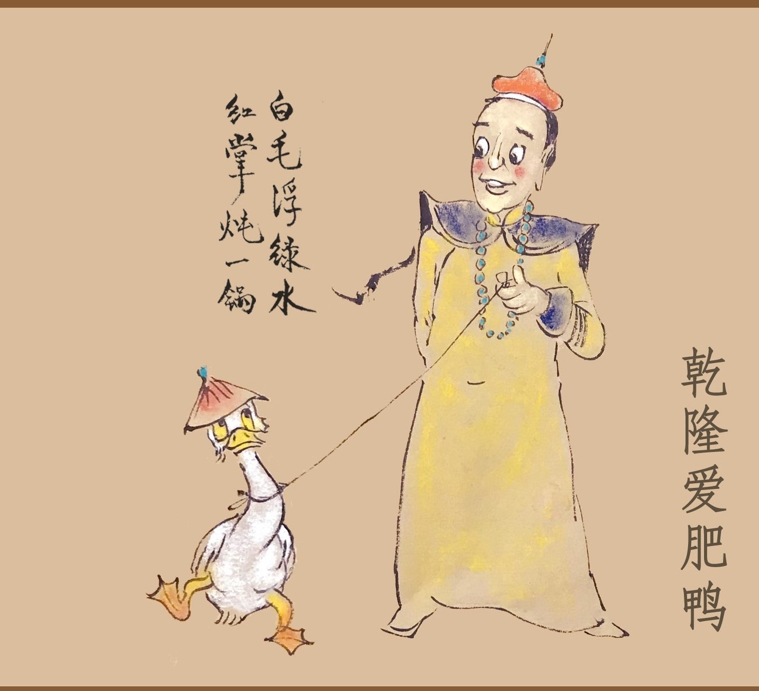 清宮吃貨圖鑒：慈禧愛吃瓜，乾隆好養(yǎng)生，努爾哈赤客串廚師保命 