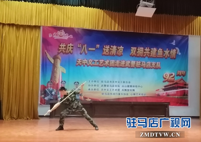軍民同聯(lián)歡 共敘魚(yú)水情