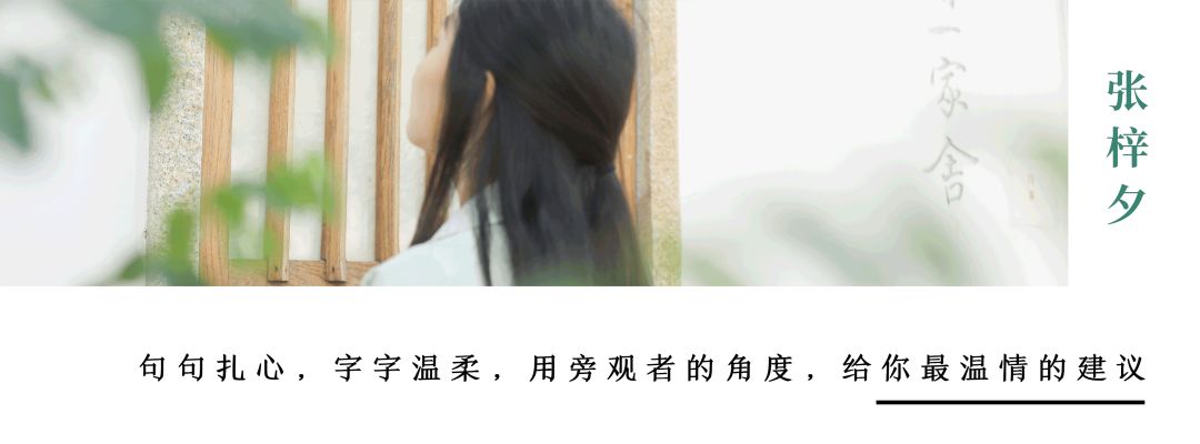 8月你好，7月再見 