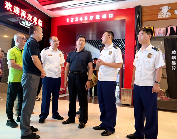 駐馬店市副市長郭淵帶隊檢查大型商業(yè)綜合體消防安全