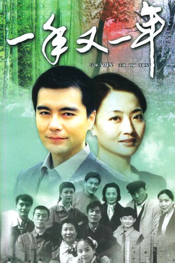 豆瓣9.2分的時(shí)代劇，曾被禁十年，如今再看依然經(jīng)典！ 