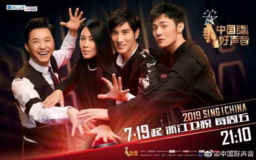 回望《中國(guó)好聲音》這八年，它是如何影響整個(gè)行業(yè)的？ 