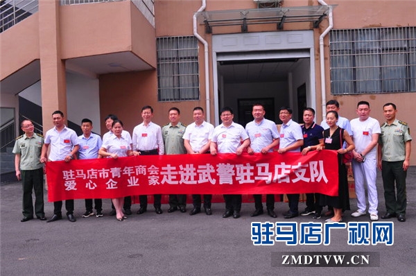 駐馬店市企業(yè)擁軍優(yōu)屬協(xié)會(huì)會(huì)長(zhǎng)、青商會(huì)會(huì)長(zhǎng)、鵬宇集團(tuán)創(chuàng)始人總裁朱新紅率隊(duì)開(kāi)展八一建軍節(jié)慰問(wèn)活動(dòng)