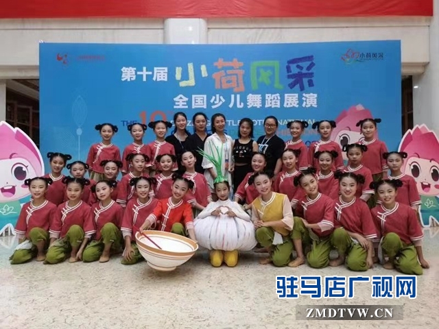 泌陽選送的少兒舞蹈，登上全國大舞臺！