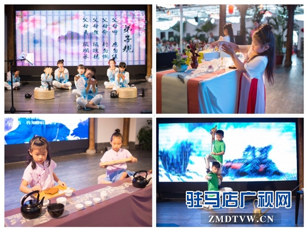 全國首個(gè)文化演繹競技類少兒茶藝大賽舉行65名選手同臺競技一決高下