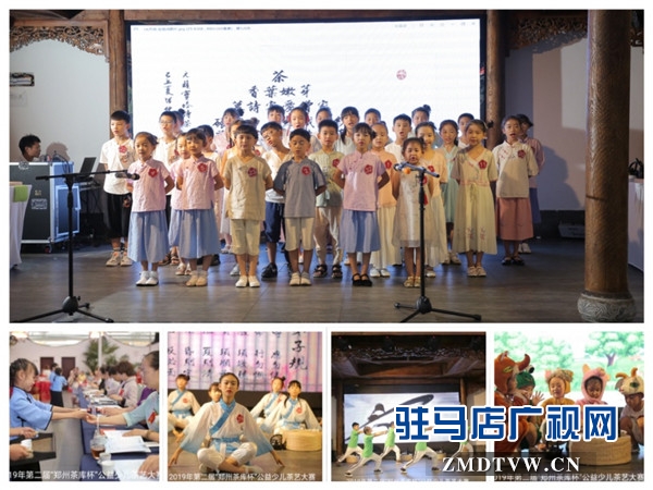 全國首個(gè)文化演繹競技類少兒茶藝大賽舉行65名選手同臺競技一決高下