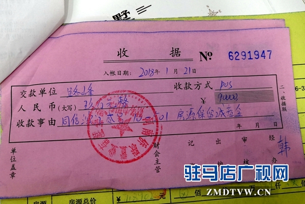 交了10萬誠意金房子卻被賣了 同信濱江二號的誠意去哪了?