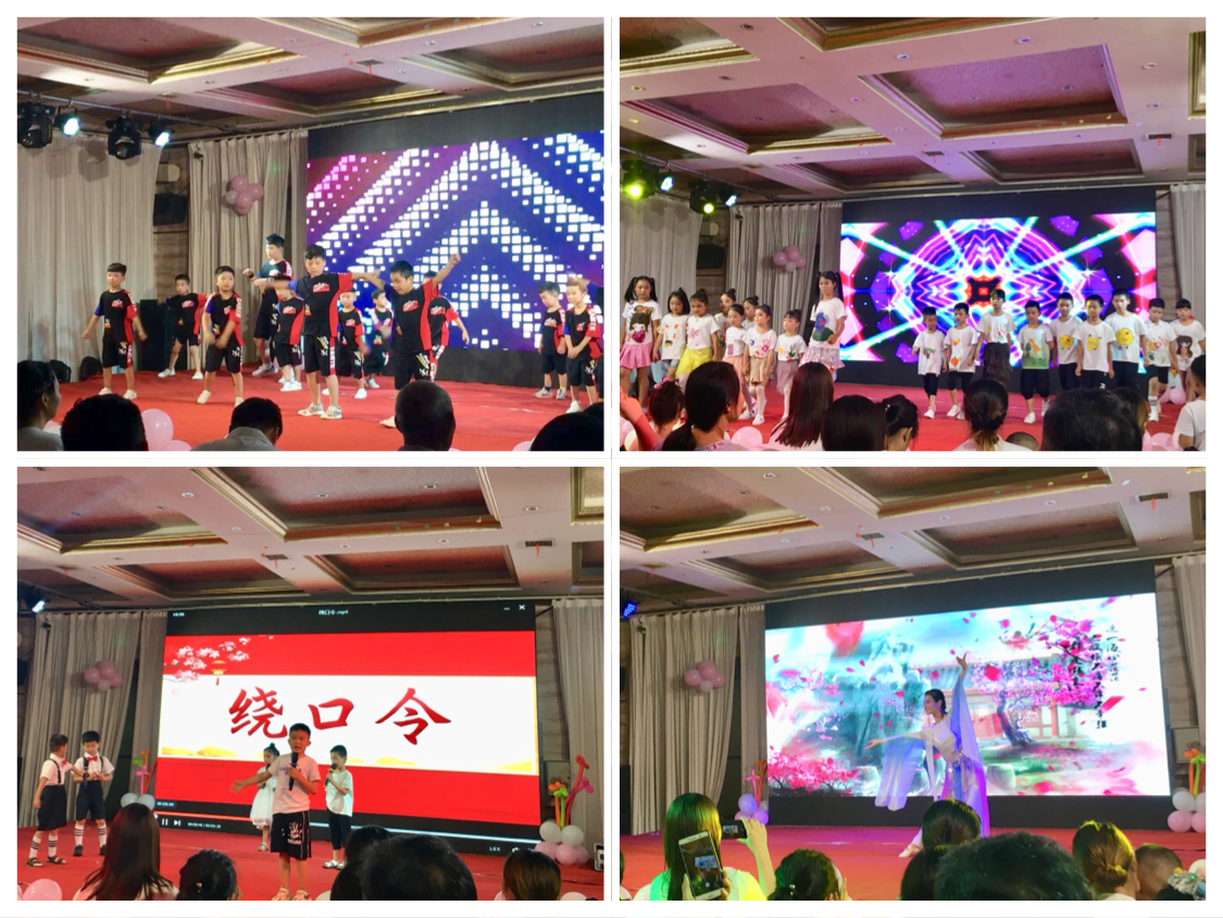 “不忘初心，方得始終”暨本心潤東國際藝術(shù)學(xué)校第一屆匯報演出精彩綻放