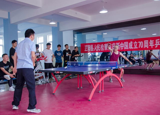 正陽(yáng)縣人民檢察院舉行乒乓球比賽