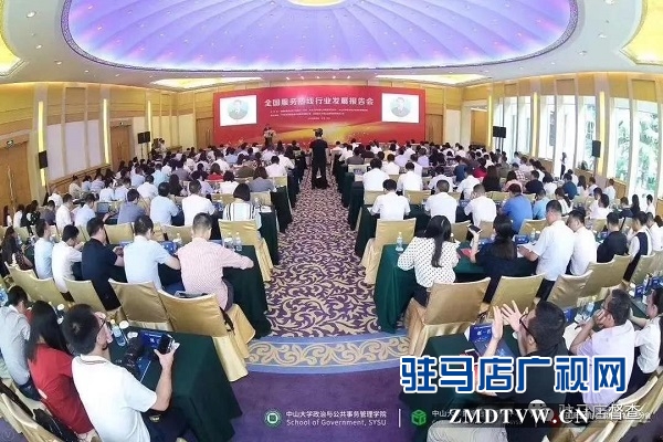 駐馬店12345政務(wù)服務(wù)熱線榮獲&ldquo;2019年度最佳管理效率獎&rdquo;