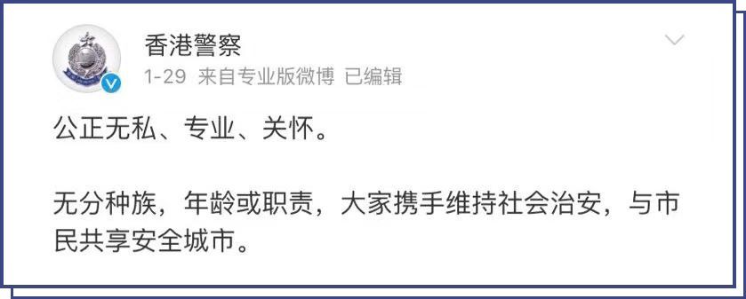 “香港，不是你們?yōu)樗麨榈牡胤剑　?那些年，我們追過的“阿sir” 