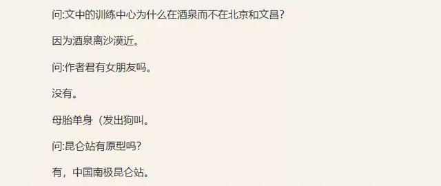 為了現(xiàn)任“活埋”前女友？看完秒懂 