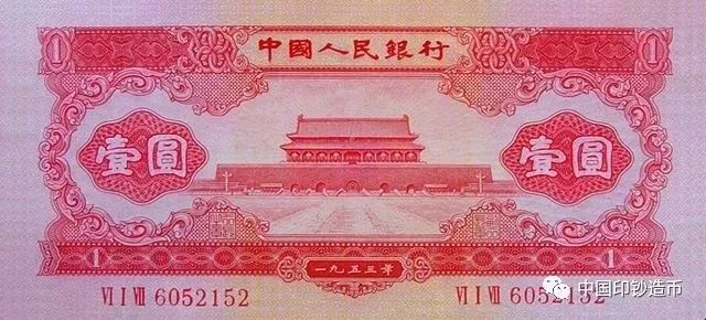 “神秘人物”出現(xiàn)！人民幣原來是他們設(shè)計(jì)的~ 