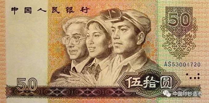 “神秘人物”出現(xiàn)！人民幣原來是他們設(shè)計(jì)的~ 