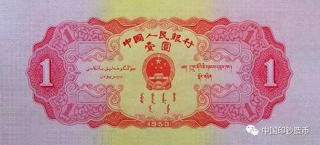 “神秘人物”出現(xiàn)！人民幣原來是他們設(shè)計(jì)的~ 