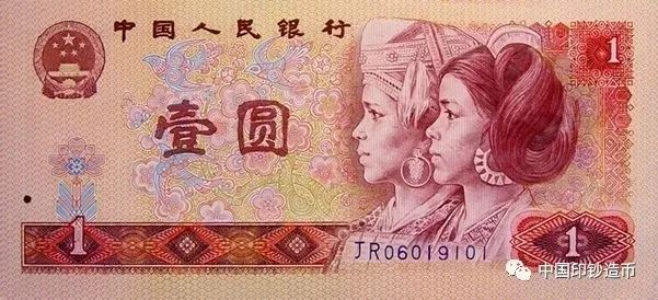 “神秘人物”出現(xiàn)！人民幣原來是他們設(shè)計(jì)的~ 
