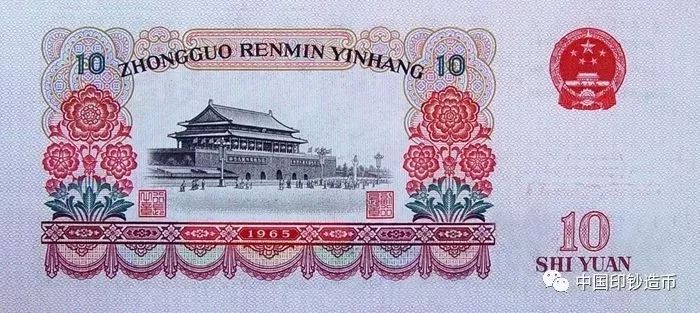 “神秘人物”出現(xiàn)！人民幣原來是他們設(shè)計(jì)的~ 