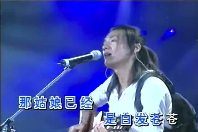 45歲樸樹錄節(jié)目突然離場：我歲數(shù)大了，要回家睡覺了…… 