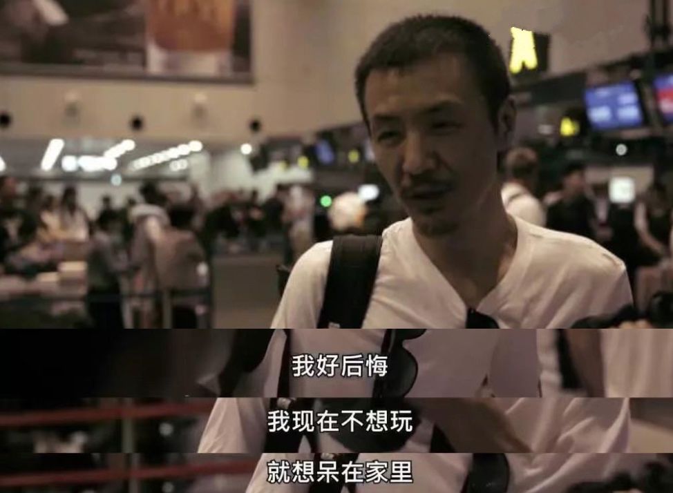 45歲樸樹錄節(jié)目突然離場：我歲數(shù)大了，要回家睡覺了…… 