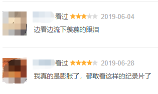 抽獎(jiǎng)超過三百萬的中國(guó)錦鯉女孩信小呆，現(xiàn)在過得并不如意？ 