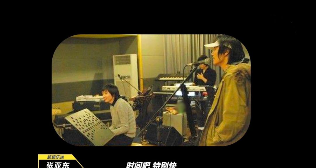 45歲樸樹錄節(jié)目突然離場：我歲數(shù)大了，要回家睡覺了…… 