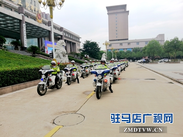 駐馬店市將開始迎盛會(huì)保大慶交通秩序集中整治行動(dòng)