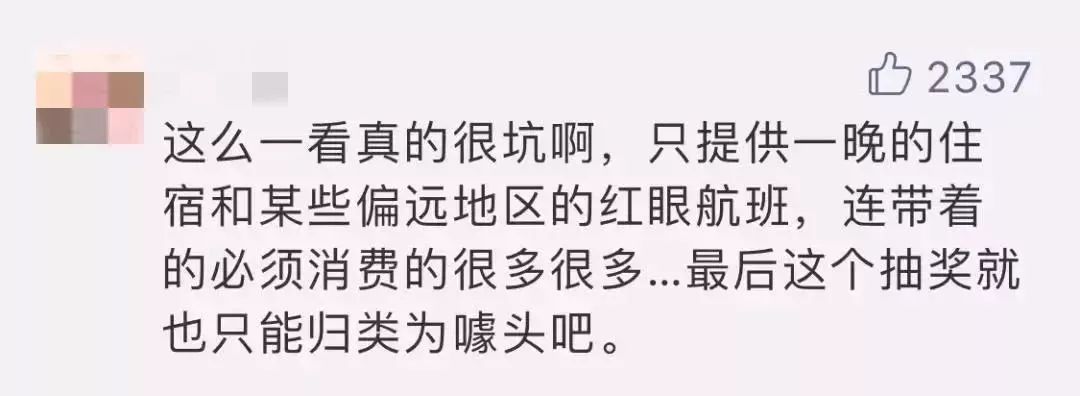 抽獎(jiǎng)超過三百萬的中國(guó)錦鯉女孩信小呆，現(xiàn)在過得并不如意？ 