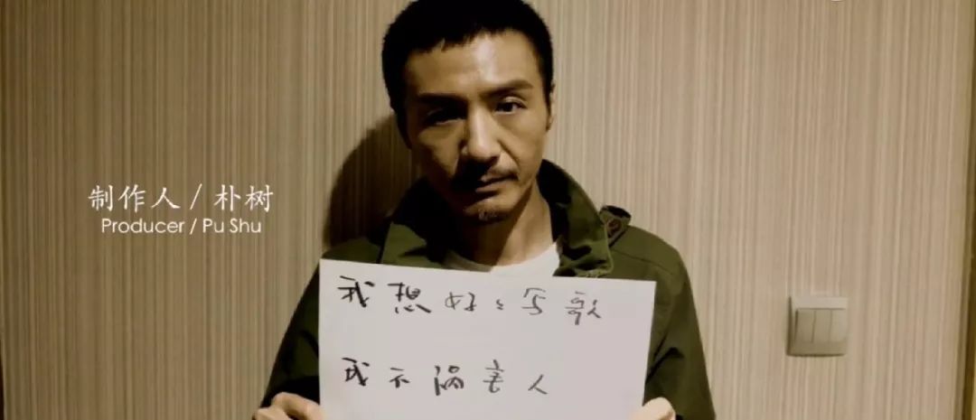 45歲樸樹錄節(jié)目突然離場：我歲數(shù)大了，要回家睡覺了…… 