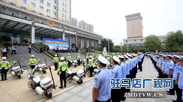 駐馬店市將開始迎盛會(huì)保大慶交通秩序集中整治行動(dòng)