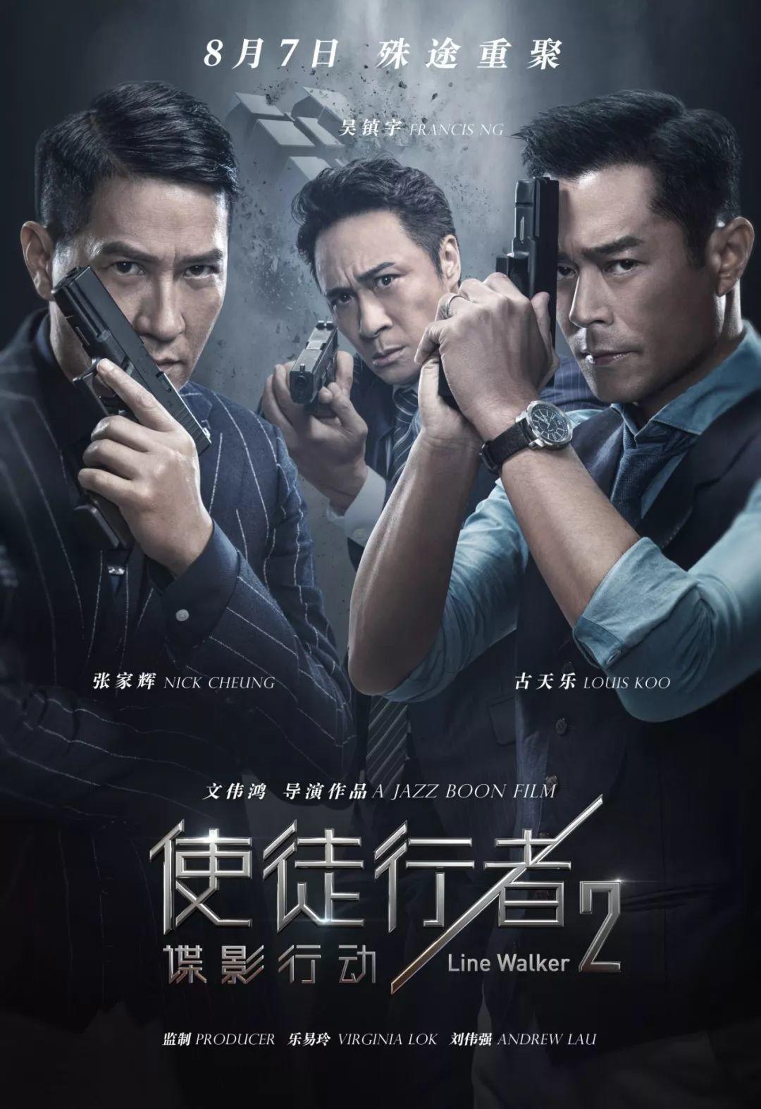 這香港最佳，看得我有點傷心 