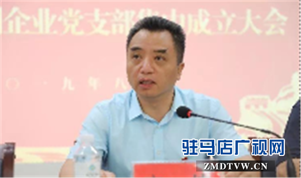 開發(fā)區(qū)黨委委員、組織部部長宋偉為市企業(yè)家協(xié)會黨委講黨課