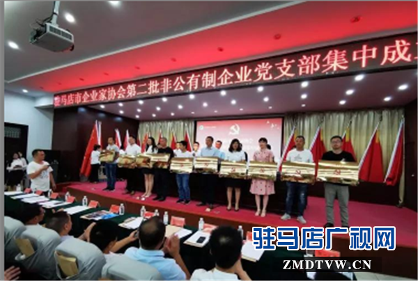 開發(fā)區(qū)黨委委員、組織部部長宋偉為市企業(yè)家協(xié)會黨委講黨課