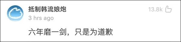 《上海堡壘》票房口碑雙撲街，它到底做錯(cuò)了什么？| 議事廳 