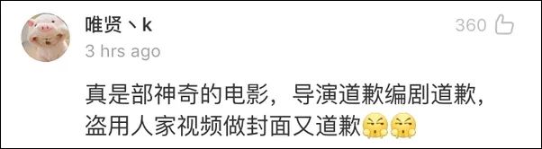 《上海堡壘》票房口碑雙撲街，它到底做錯(cuò)了什么？| 議事廳 