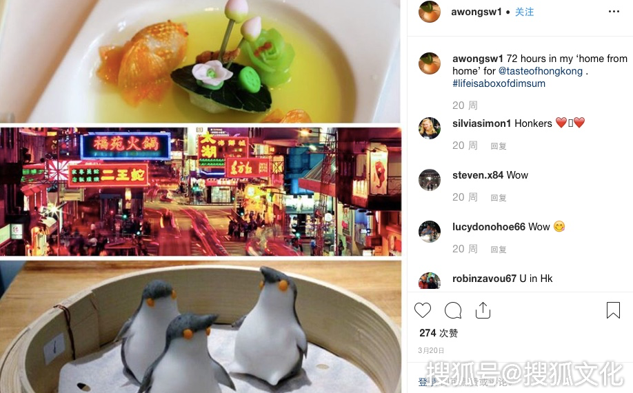 西方人知道中餐有多好吃，可他們還是放不下對中國的偏見？ 