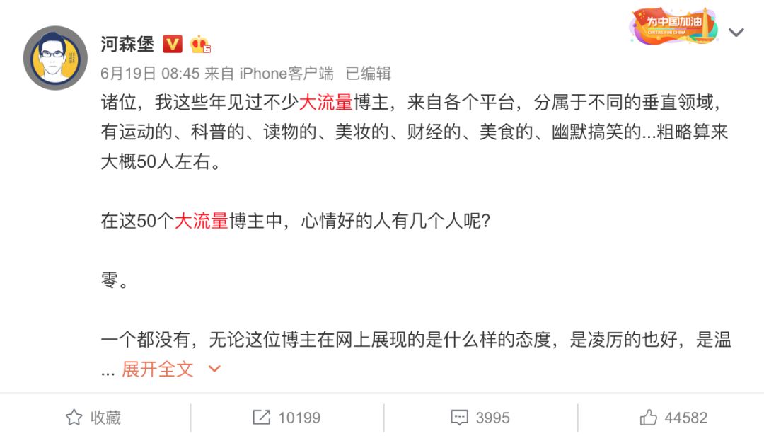 逗你笑的沙雕博主，都在被窩里哭 