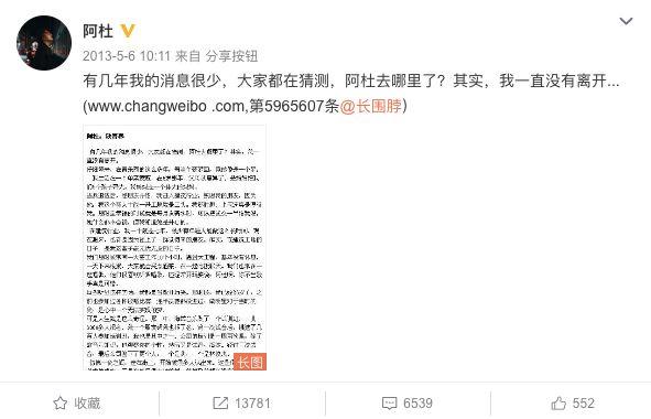 那個(gè)“躲在車(chē)底”，消失了快10年的阿杜去哪了？