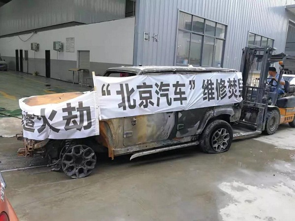 愛車4S店保養(yǎng)檢修，駐馬店車主被通知車自燃燒報(bào)廢