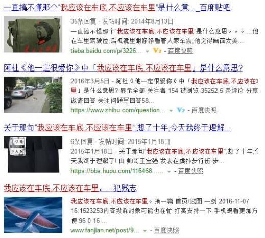 那個(gè)“躲在車(chē)底”，消失了快10年的阿杜去哪了？