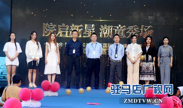 &ldquo;2019年度D&F國際少兒模特大賽&rdquo;駐馬店賽區(qū)新聞發(fā)布會舉行