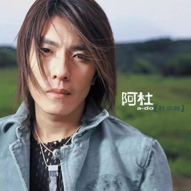 那個(gè)“躲在車(chē)底”，消失了快10年的阿杜去哪了？