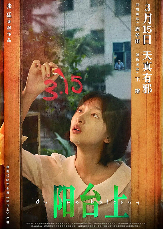 名導(dǎo)回應(yīng)爛片的指責(zé)，滕華濤怪鹿晗，陳凱歌怪觀眾，張藝謀不回應(yīng) 