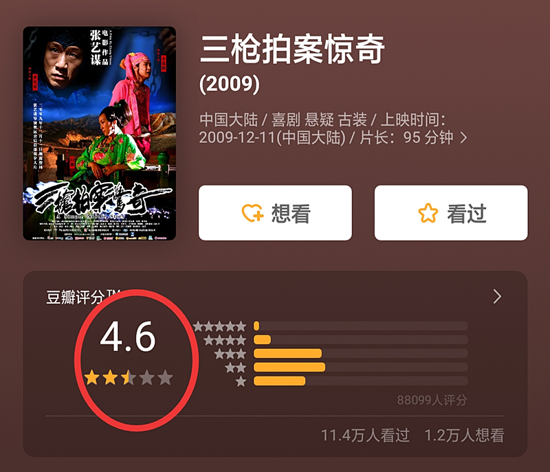 名導(dǎo)回應(yīng)爛片的指責(zé)，滕華濤怪鹿晗，陳凱歌怪觀眾，張藝謀不回應(yīng) 