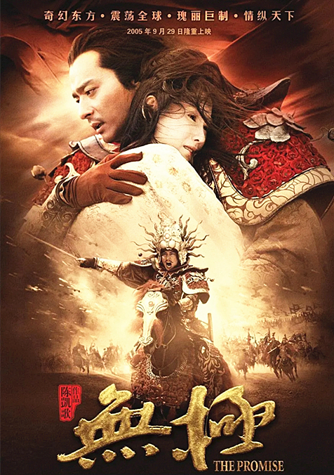 名導(dǎo)回應(yīng)爛片的指責(zé)，滕華濤怪鹿晗，陳凱歌怪觀眾，張藝謀不回應(yīng) 
