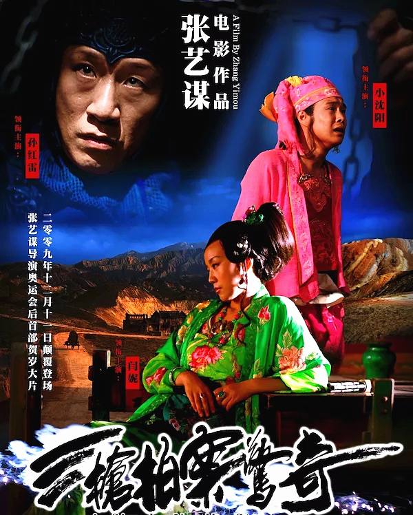 名導(dǎo)回應(yīng)爛片的指責(zé)，滕華濤怪鹿晗，陳凱歌怪觀眾，張藝謀不回應(yīng) 