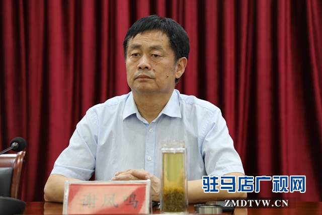 駐馬店市舉行2019年扶困助學(xué)金發(fā)放儀式暨愛心企業(yè)表彰會(huì)