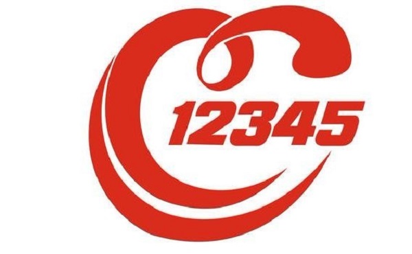 本周四上午8點(diǎn)30分副市長(zhǎng)賈迎戰(zhàn)將接聽(tīng)市長(zhǎng)熱線(xiàn)