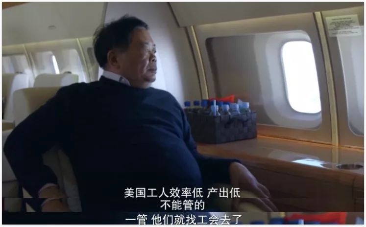 美國人怎么看待奧巴馬拍出的中國玻璃大王？ 