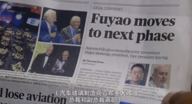 美國人怎么看待奧巴馬拍出的中國玻璃大王？ 